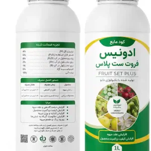 فروت ست پلاس آتونیس