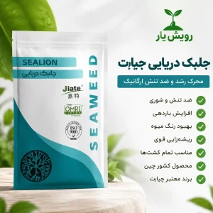 جلبک دریایی جیات