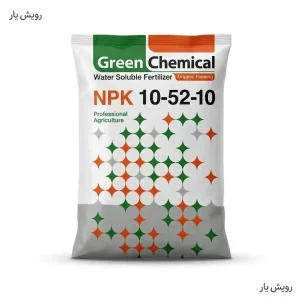 10-52-10کیمیکال_c