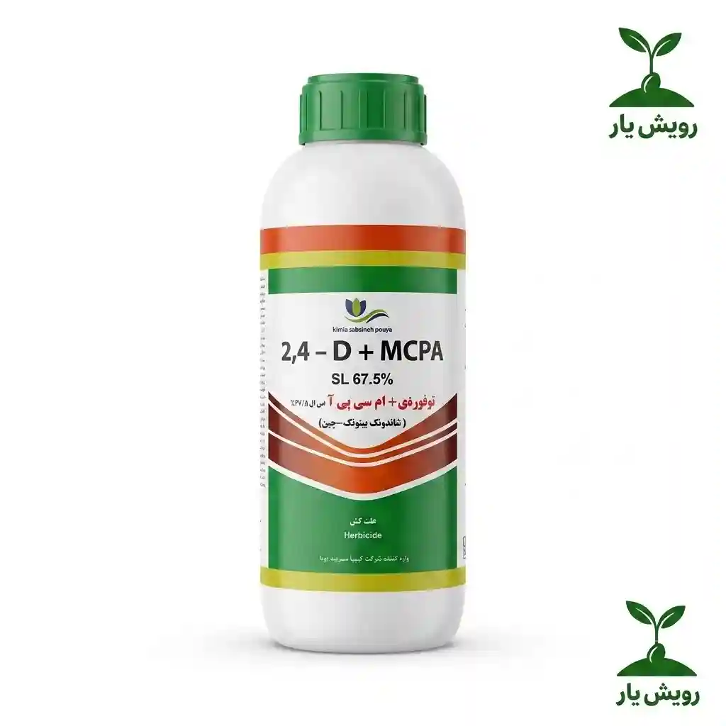 تو فوردی علف کش یک لیتر چینی3_compressed تو فوردی علف کش یک لیتر چینی