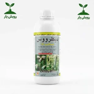 دیکلروس حشره کش