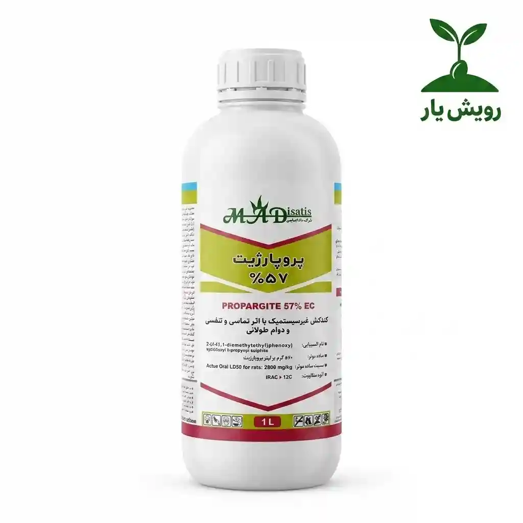 رو پارژیت قیمت 1لیتر 3_compressed رو پارژیت قیمت 1لیتر