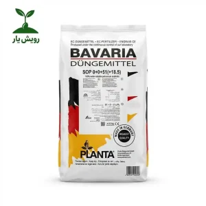 سلو پتاس باواریا آلمان 25کیلویی