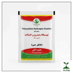 سم اویسکت چینی100گرمی