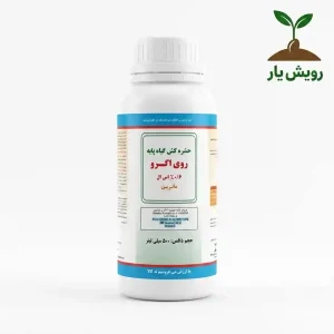 سم حشره کش کاترین نیم لیتری