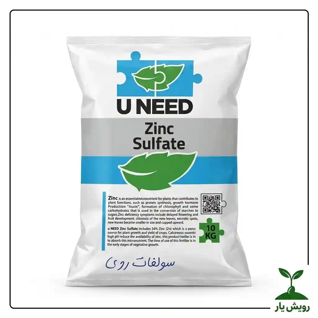 سولفات روی کیمیکال2_compressed سولفات روی کیمیکال