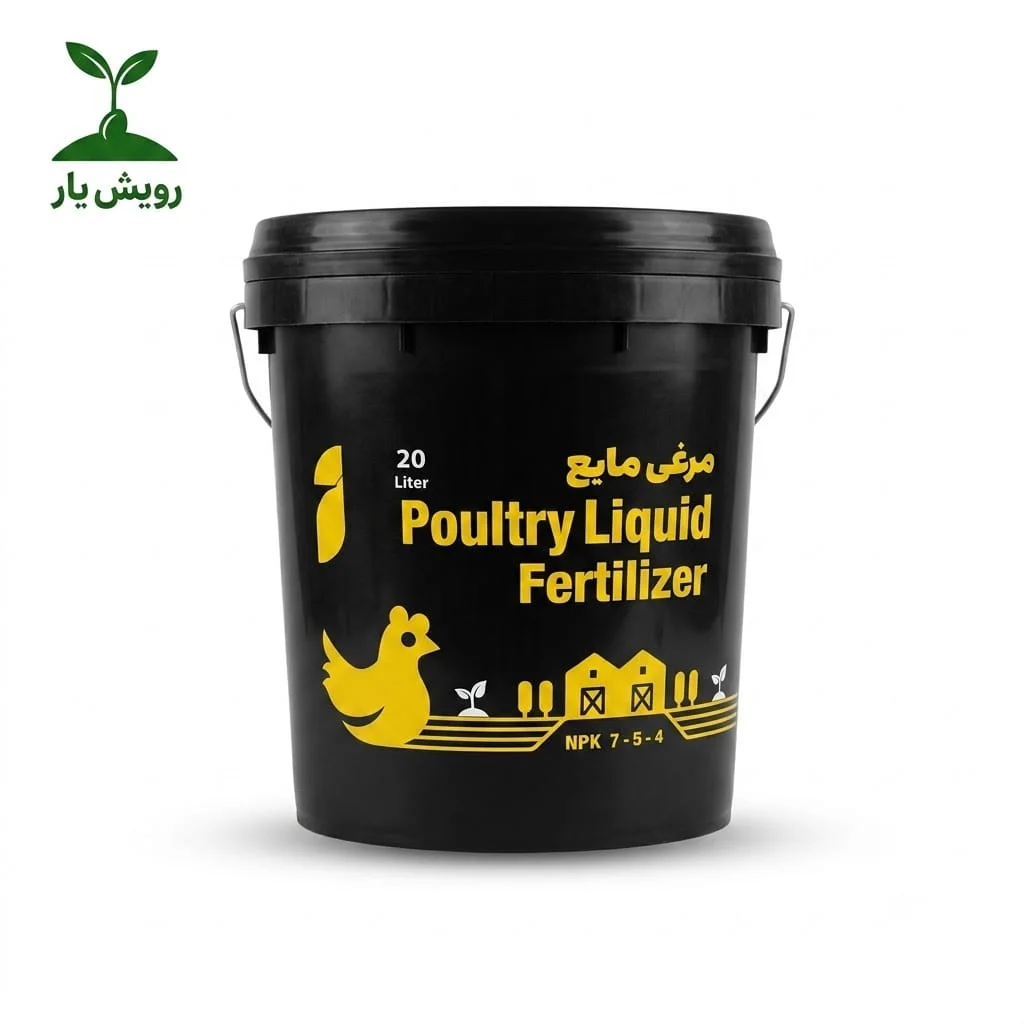 مایع مرغی مینیمال اسپانیا کود مرغی مایع ۲۰ لیتری غنی شده | خرید و قیمت کود NPK 7-5-4 افزایش باردهی سریع - تصویر 1