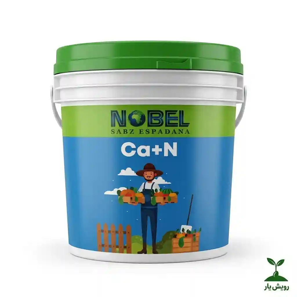 نیترات کلسیم ژله ای نوبل1_compressed نیترات کلسیم ژله ای
