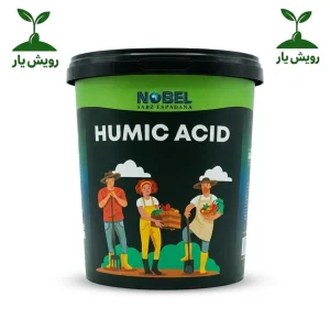 هیومیک اسید نوبل5کیلویی
