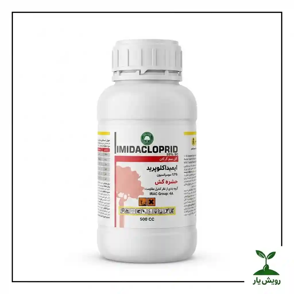 کنفیدور حشره کش قیمت نیم لیتر2_compressed کنفیدور حشره کش قیمت نیم