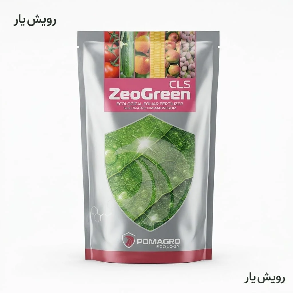 کود زئوگرین کود زئوگرین