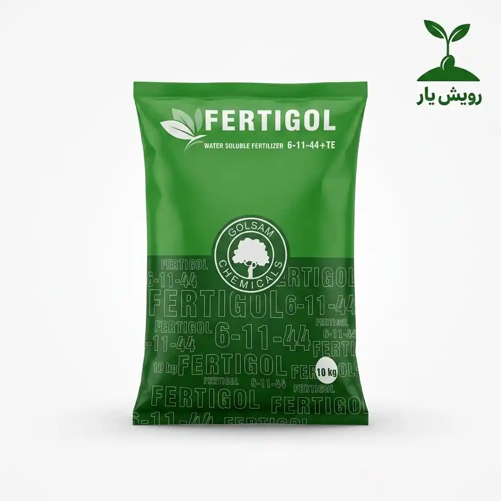 6-11-44 ده کیلویی فرتیگل ۶-۱۱-۴۴+TE گل سم گرگان 10 کیلوگرم | کود پتاس بالا رسیدن میوه - تصویر 1