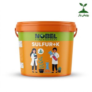 گوگرد پتاسیم نارنجی 5 لیتری