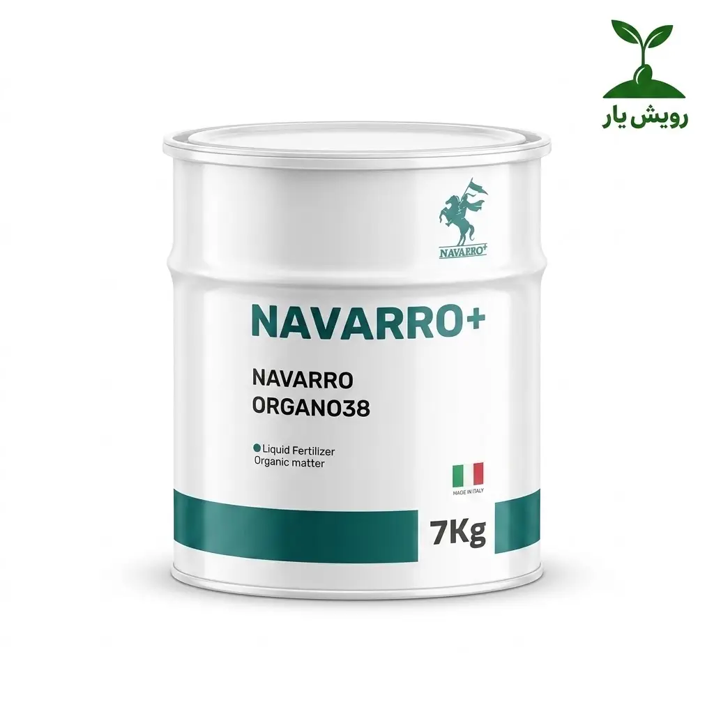 ارگامین ناوارو کود مایع آلی ناوارو (Navarro Organo38) ایتالیا ۷ کیلوگرمی - تصویر 1