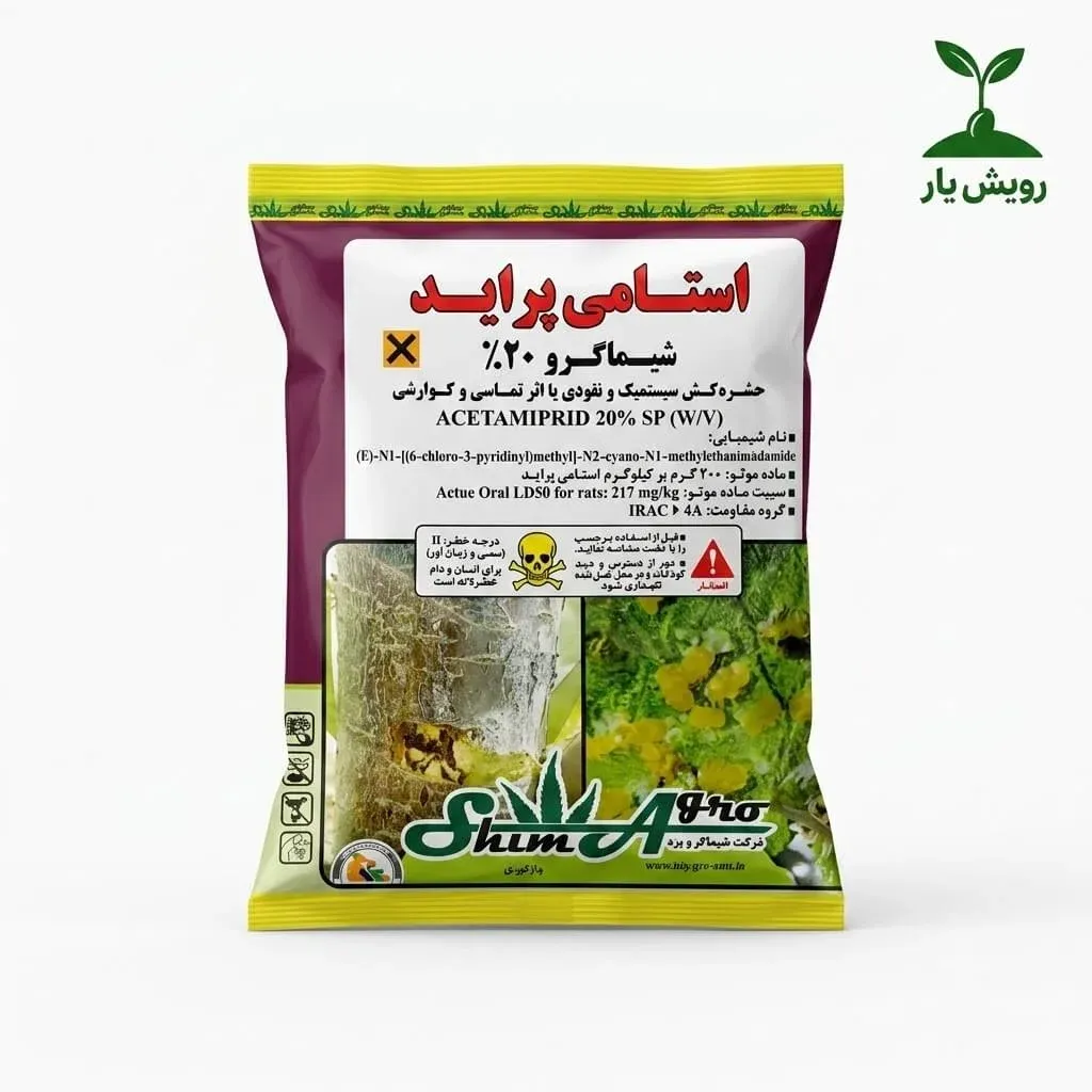 استامی پراید استامی پراید