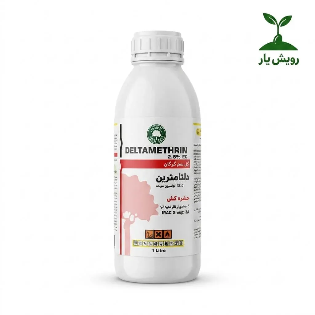 حشره کش دلتا مترین حشره کش دلتا مترین