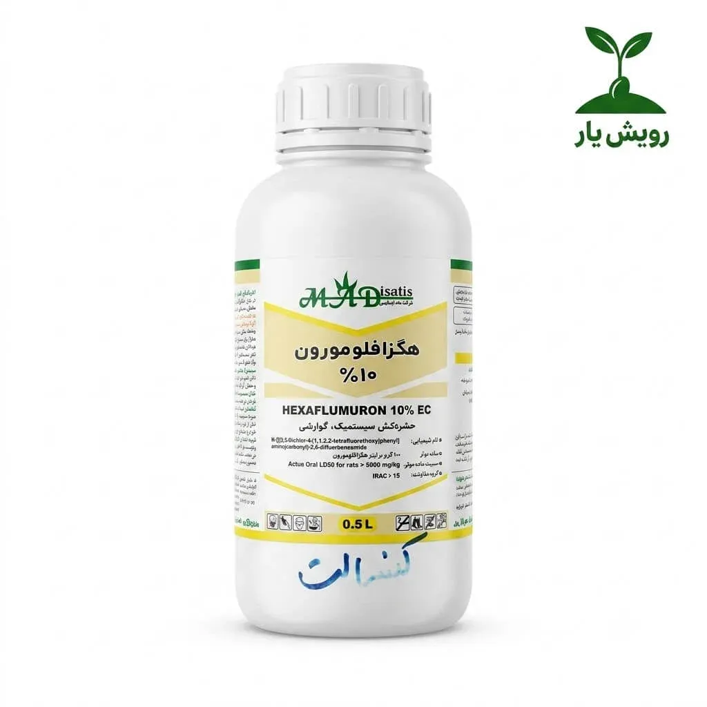 حشره کش کن سالت هگزافلومورون ۱۰٪ EC ماد ایساتیس ۰.۵ لیتر | معادل کنسالت (Consult) - تصویر 1