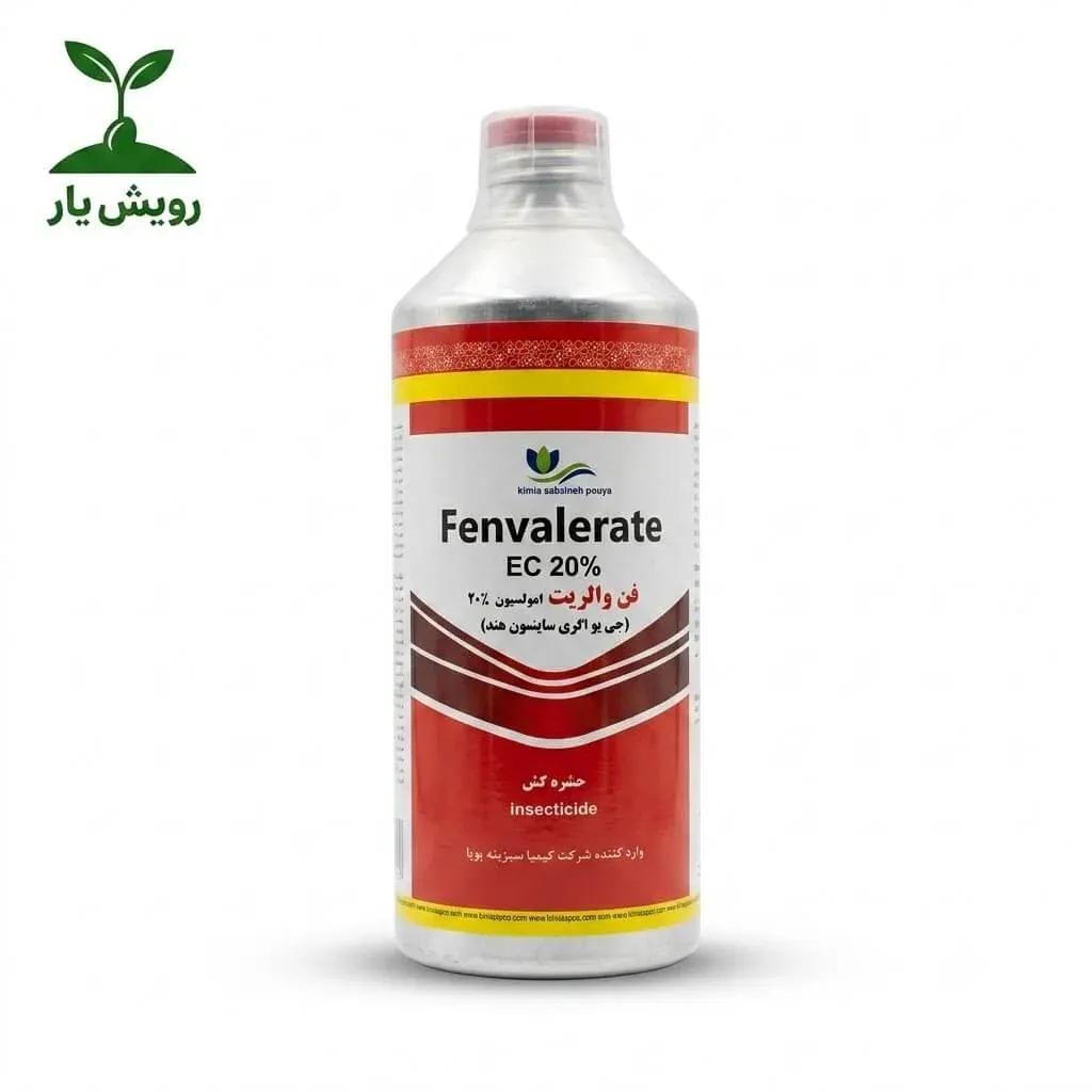 سم حشره کش فن والریت1 سم حشره کش فن والریت1