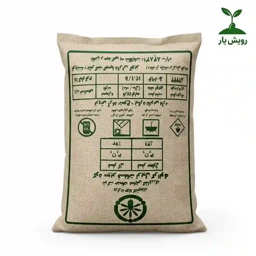سوپر فسفات تریپل گرانول 25 کیلویی کود سوپر فسفات تریپل (TSP) کشاورزان کویر ۲۵ کیلوگرمی - تصویر 1
