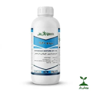 قارچ کش بردو فیکس1