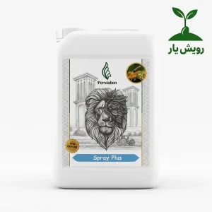 مایع اسپری پلاس پلاس پرسیابن 5لیتری
