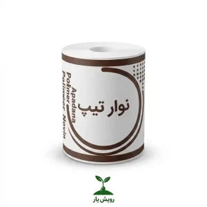 نوار تیپ