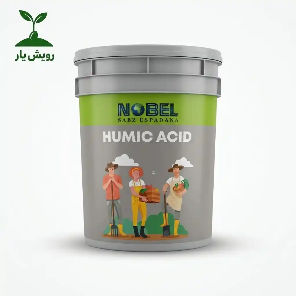 هیومیک اسید بیست لیتری ژله ای نوبل هیومیک اسید بیست لیتری ژله ای نوبل