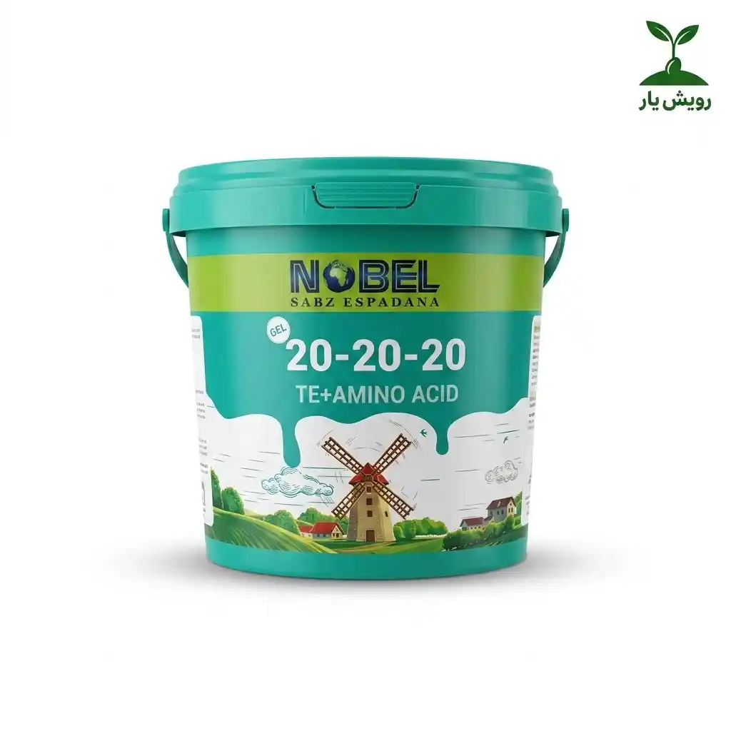 کود سه بیست ژله ای 7 کیلویی نوبل کود ژلهای NPK 20-20-20 نوبل غنیشده با اسید آمینه و ریزمغذی ۷ لیتری - تصویر 1