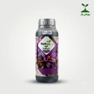کود مخصوص زعفران پرهام