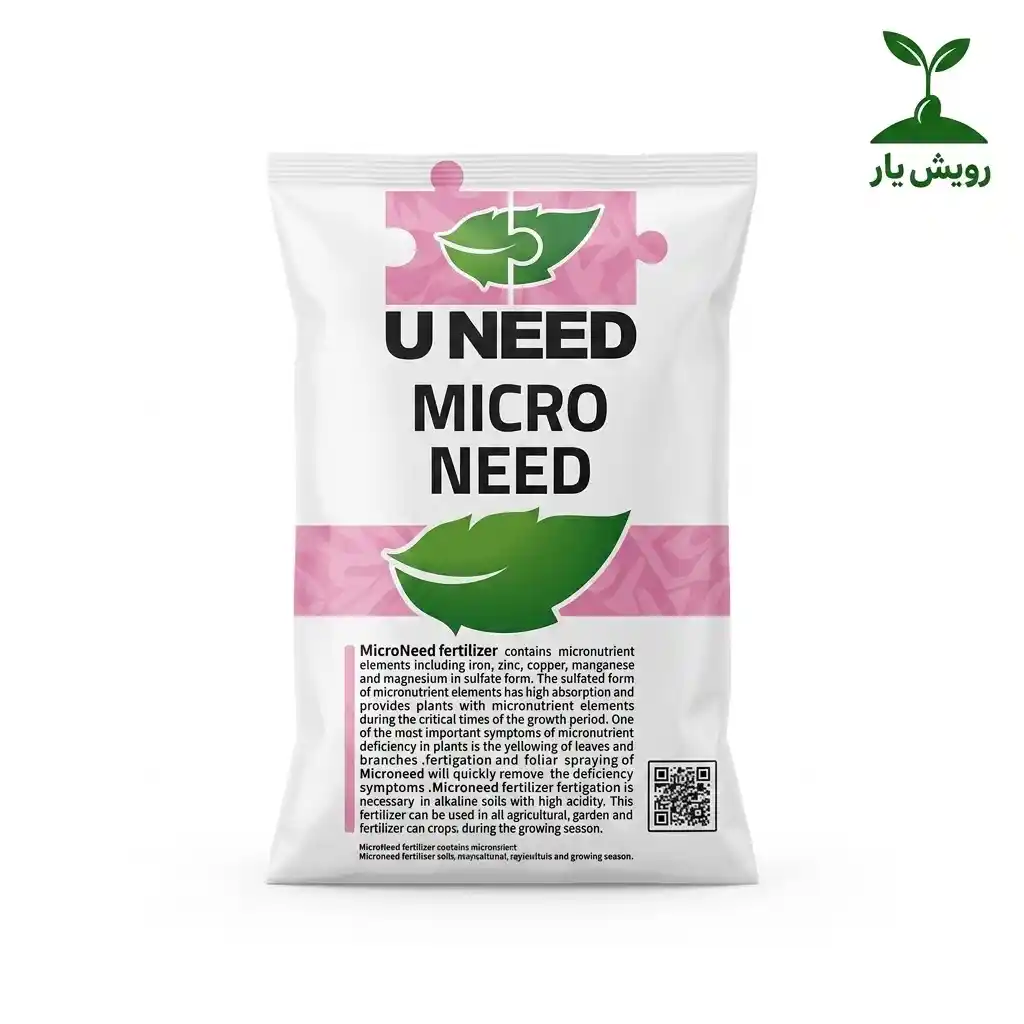 گود میکرونید یونید 10 کیلویی کود ریزمغذی U Need Micro Need ۱۰ کیلوگرمی | فرم سولفاته آهن روی مس منگنز - تصویر 1