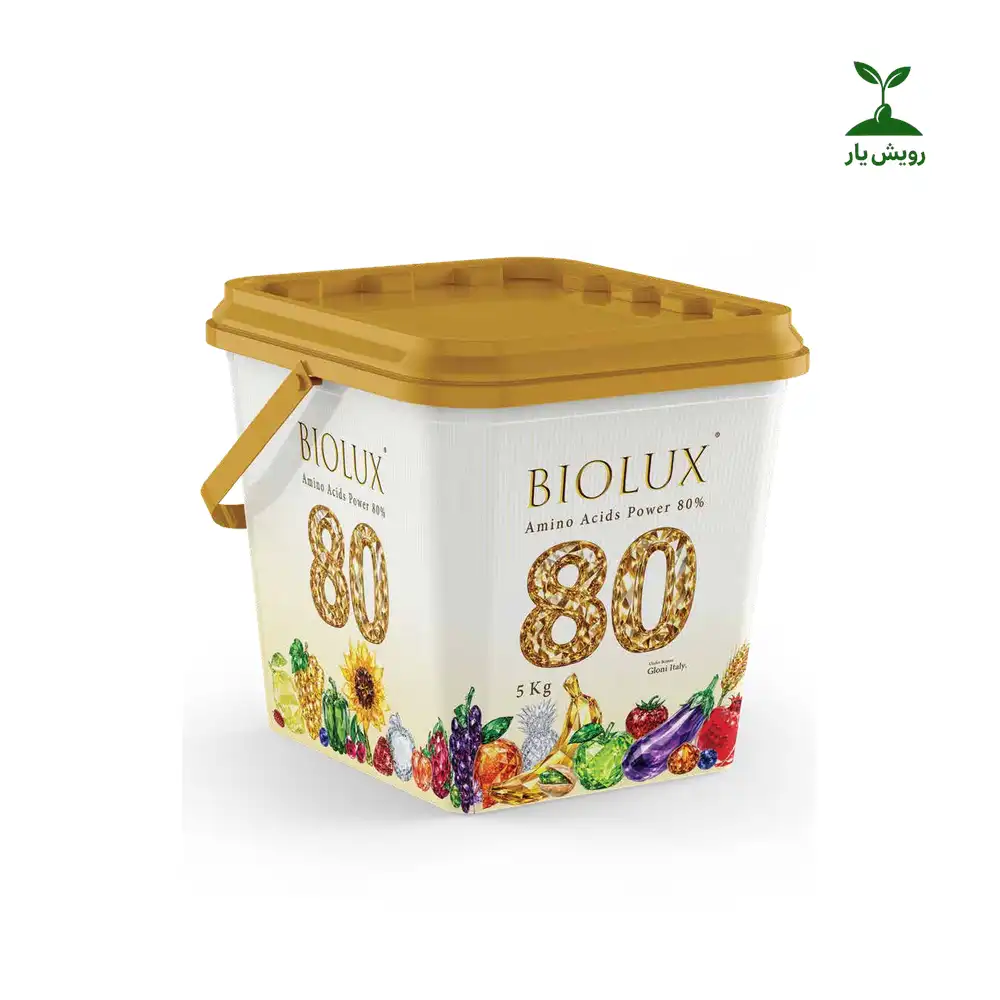 biolux_80_amino_acid_royeshyar کود پودر آمینو اسید ۸۰ درصد بایولوکس هانا | ۱ و ۵ کیلوگرمی