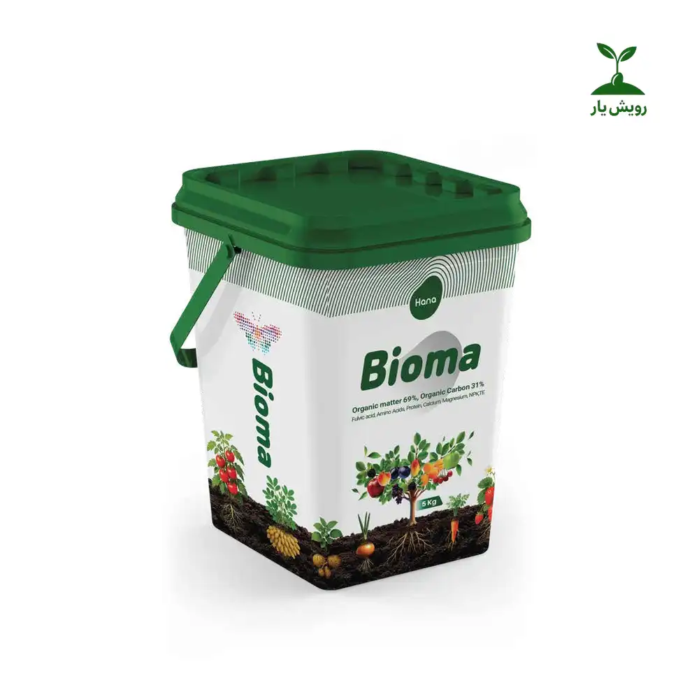 bioma_organic_standard_royeshyar کود کامل ارگانیک بایوما هانا | ۵، ۷، ۱۰ و ۱۵ کیلوگرمی