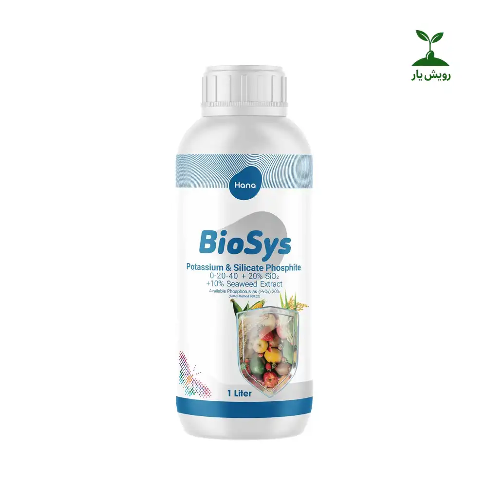 biosys_silicon_phosphite_royeshyar کود بیو فسفیت سیلیسیم و پتاسیم بایوسیس هانا مایع | ۱ لیتری