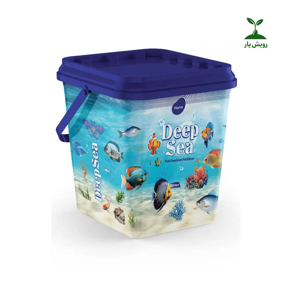 deepsea_fish_fertilizer_royeshyar کود ماهی غنی شده دیپسی هانا مایع | ۵ و ۲۰ لیتری