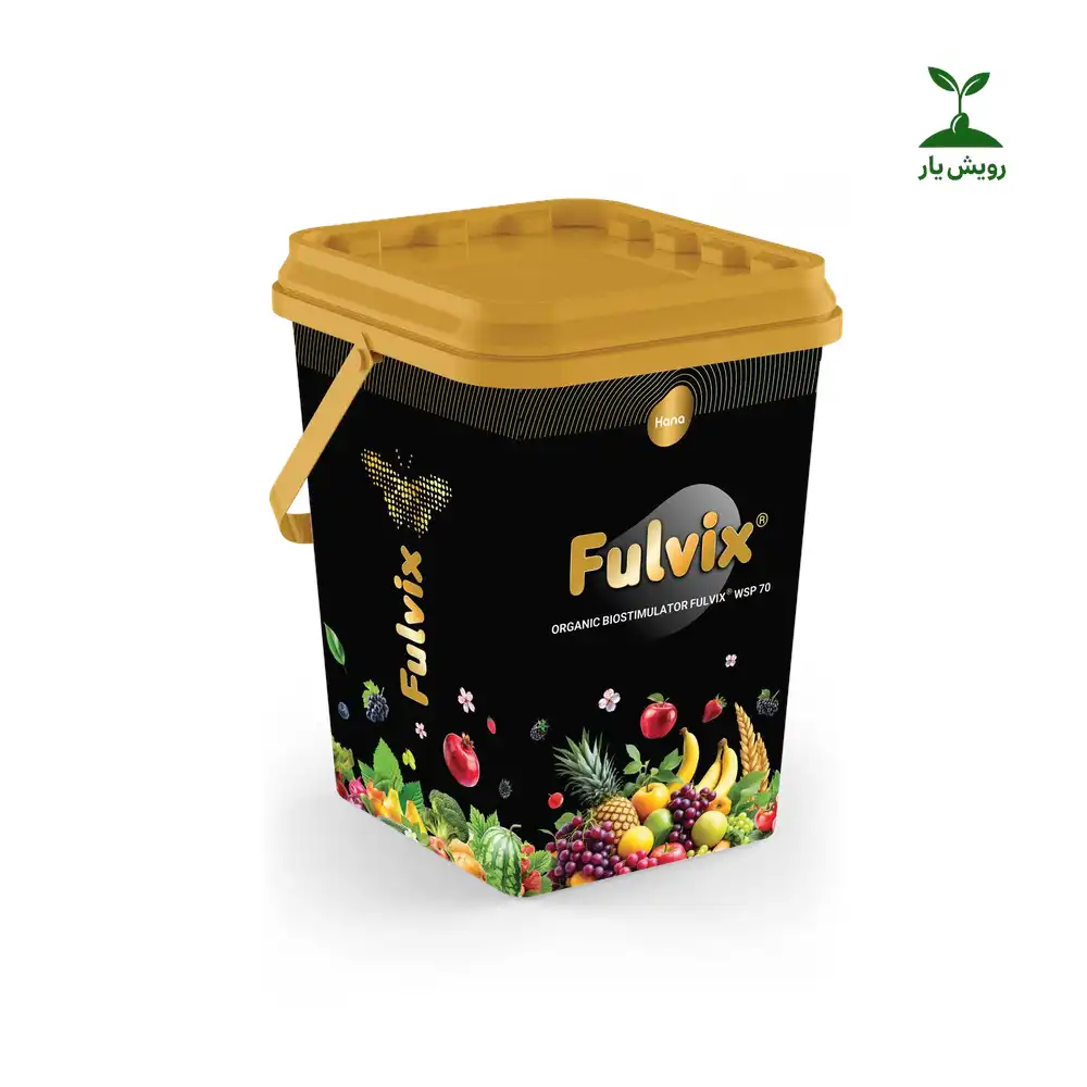 fulvix_fulvic_acid_royeshyar کود محرک رشد فولویک اسید فولویکس هانا | ۱ و ۵ کیلوگرمی