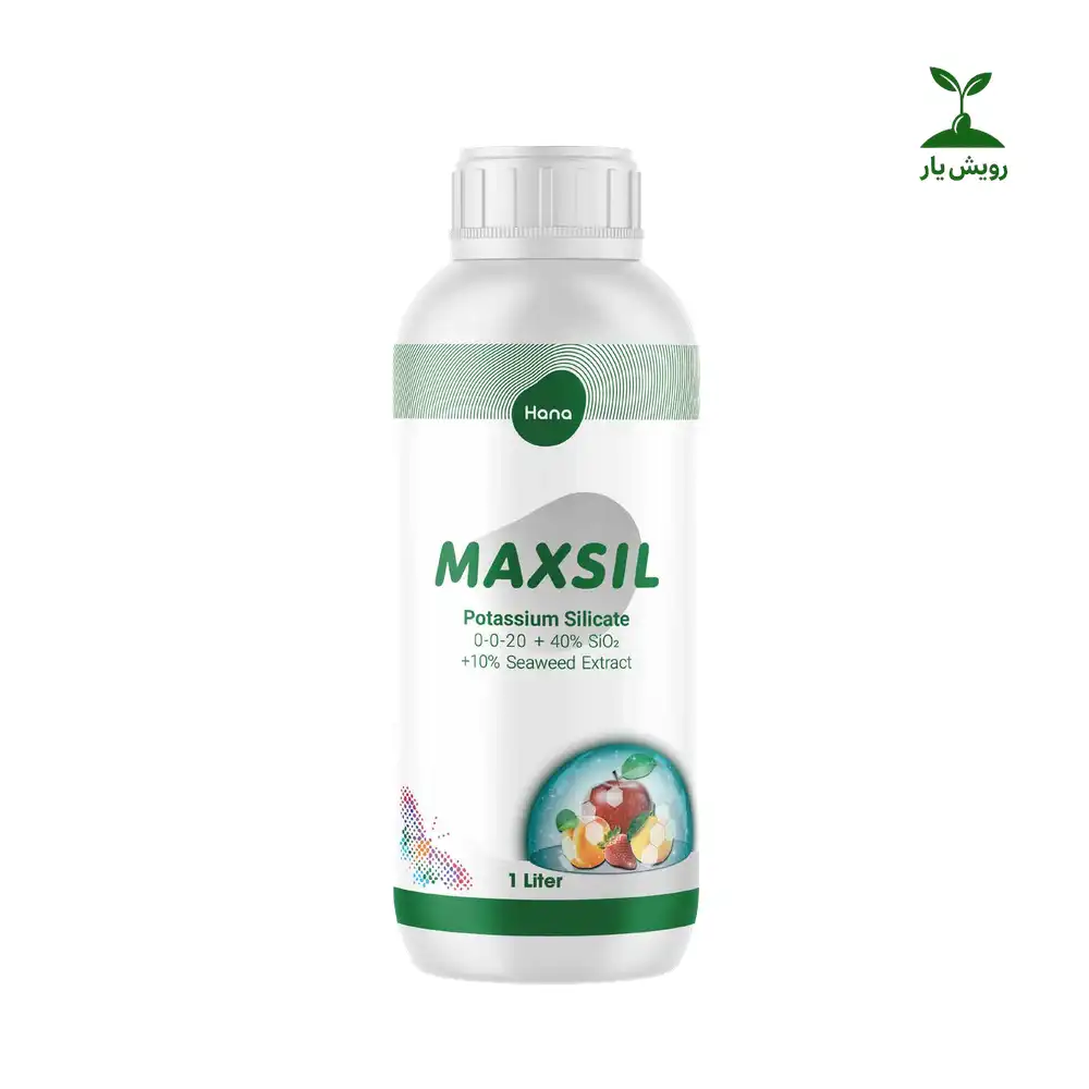 maxsil_potassium_silicate_royeshyar کود بیو سیلیکات پتاسیم مکسیل هانا مایع | ۱ لیتری