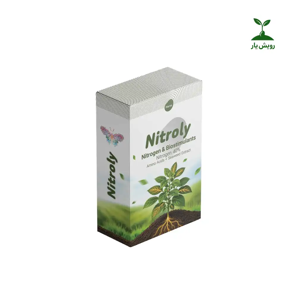 nitroly_bio_nitrogen_40_royeshyar کود بیو نیتروژن ۴۰ درصد نیترولی هانا پودری | ۱ کیلوگرمی