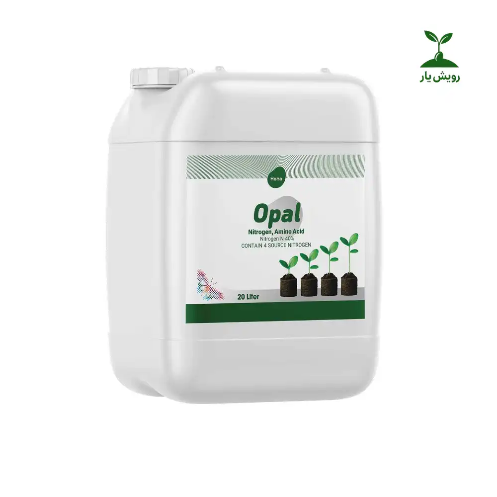 opal_amino_nitrogen_royeshyar کود آمینو نیتروژن ۴۰ درصد آپال هانا مایع ریشهای | ۵ و ۲۰ لیتری