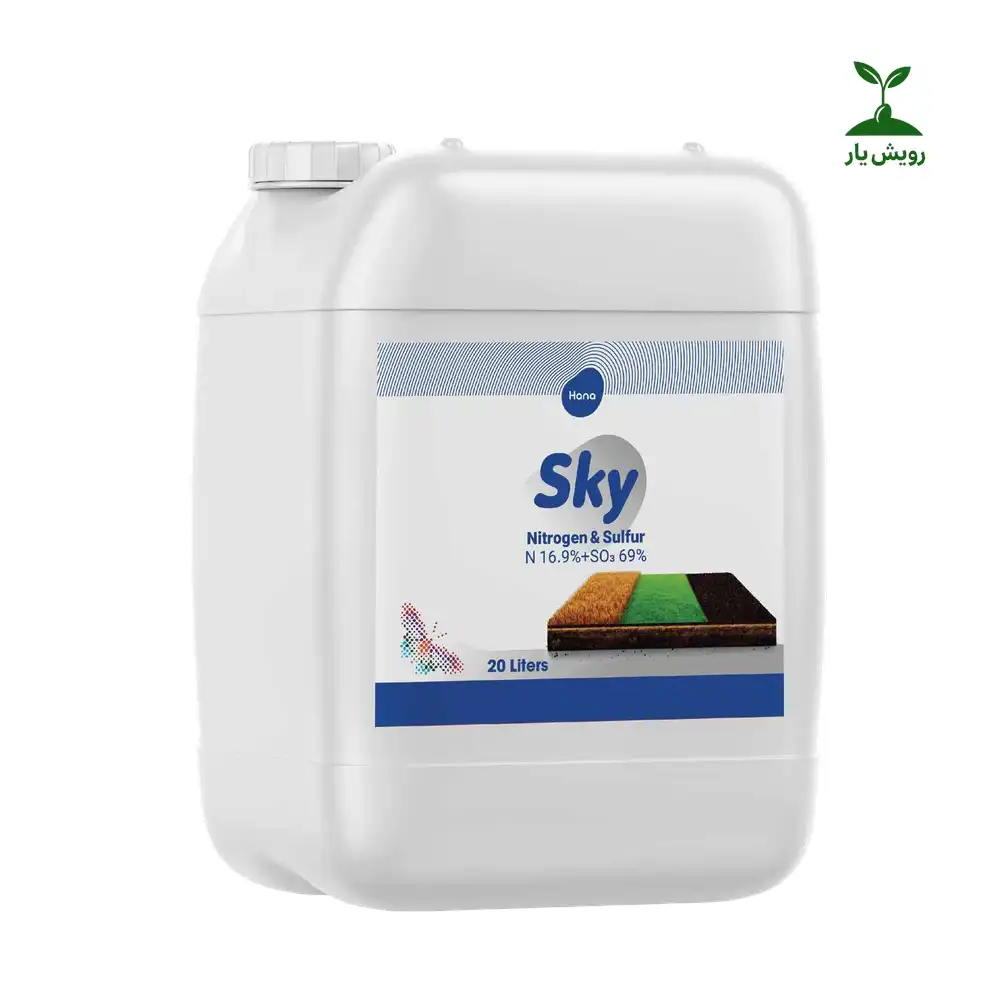 sky_nitrosulfate_royeshyar کود اصلاح کننده نیتروسولفات اسکای هانا مایع | ۵ و ۲۰ لیتری