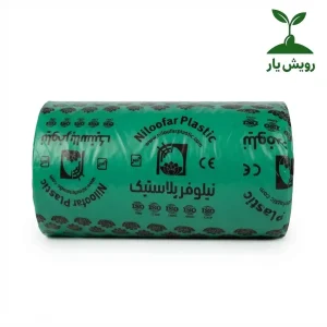 نایلون ضدعفونی خاک (سولاریزاسیون) نیلوفر پلاستیک