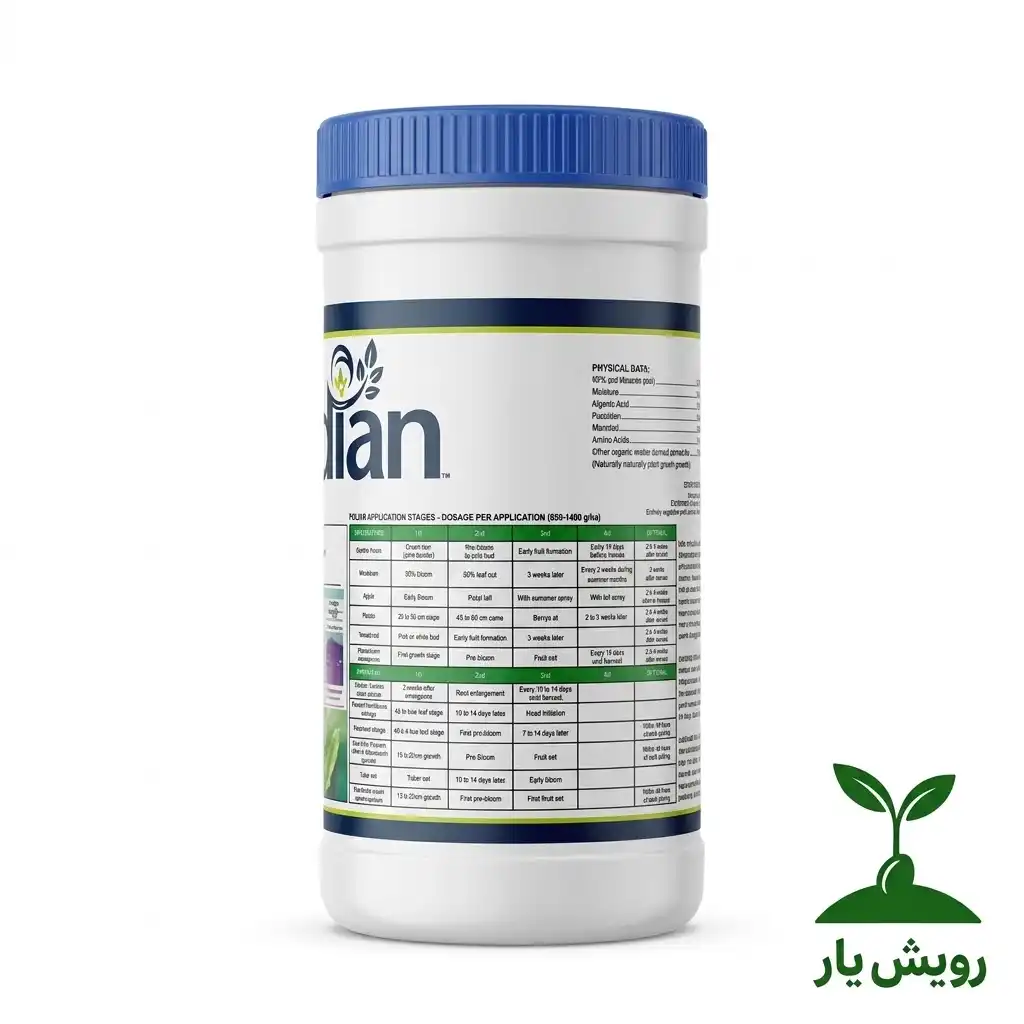 اکادین جلبک دریایی_compressed عصاره جلبک دریایی آکادین (Acadian) | ۱ کیلوگرم - تصویر 1